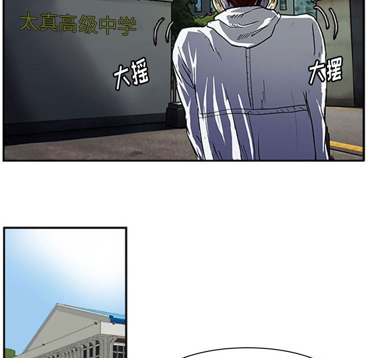 第12話 - 第37张