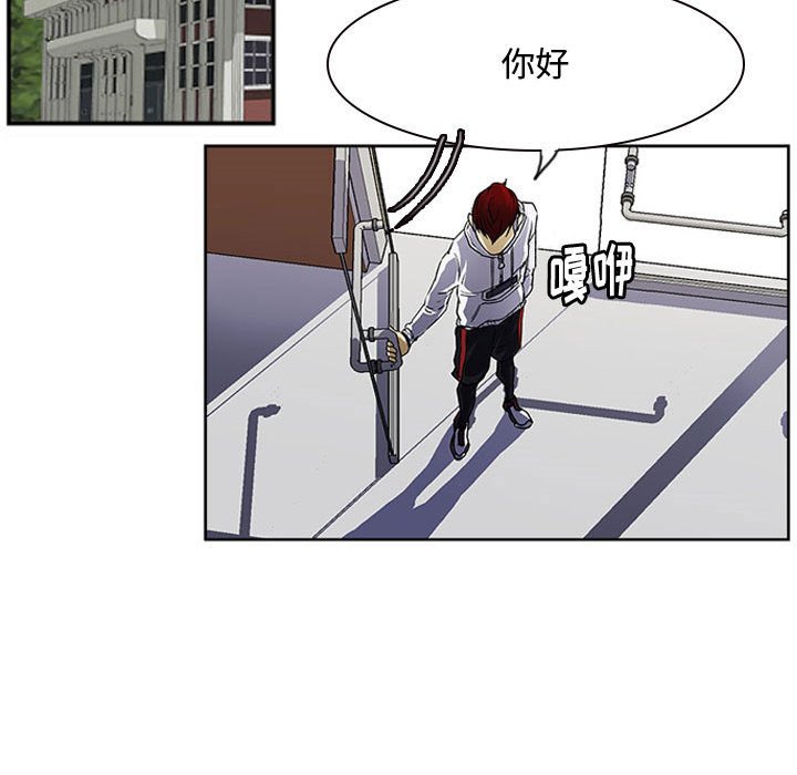 第12話 - 第38张