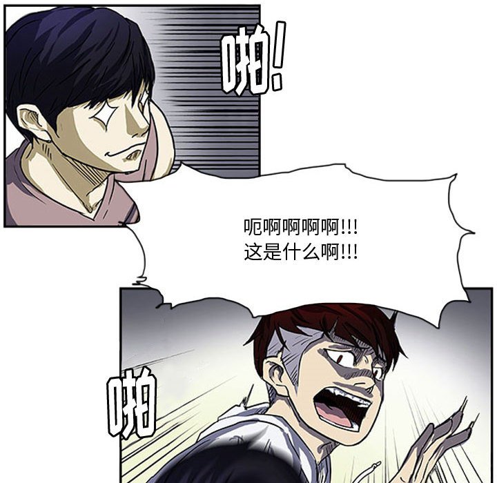 第12話 - 第39张