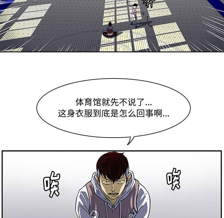 第12話 - 第44张