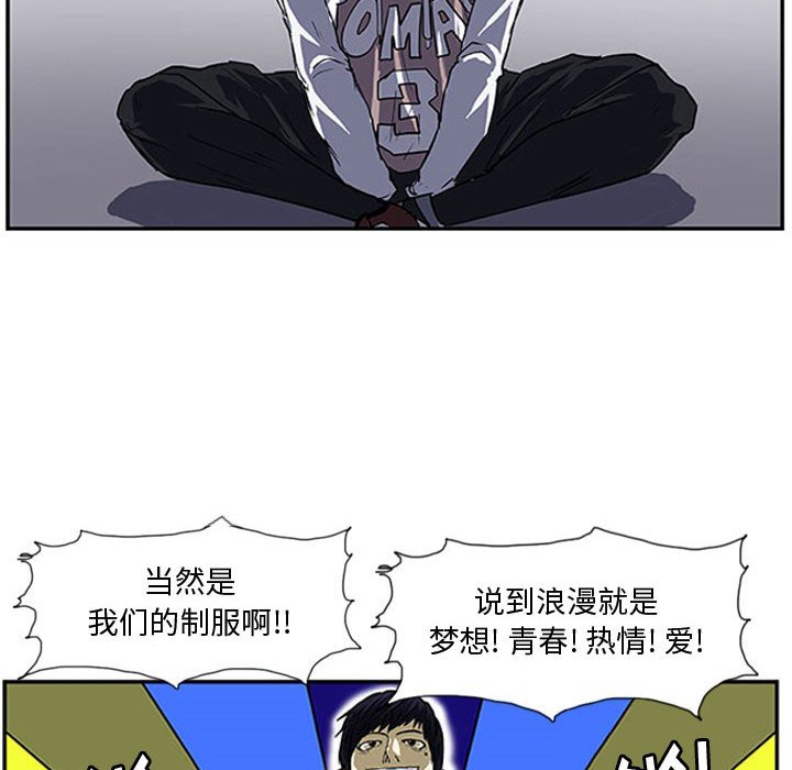 第12話 - 第45张