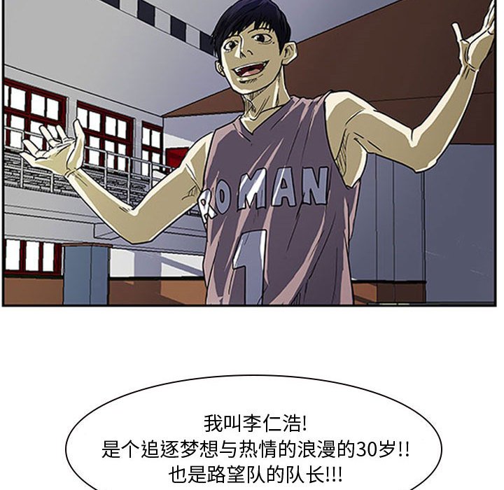 第12話 - 第49张