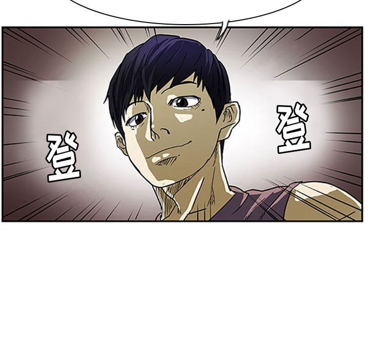 第12話 - 第50张