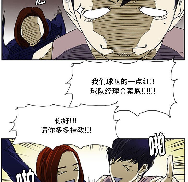 第12話 - 第53张