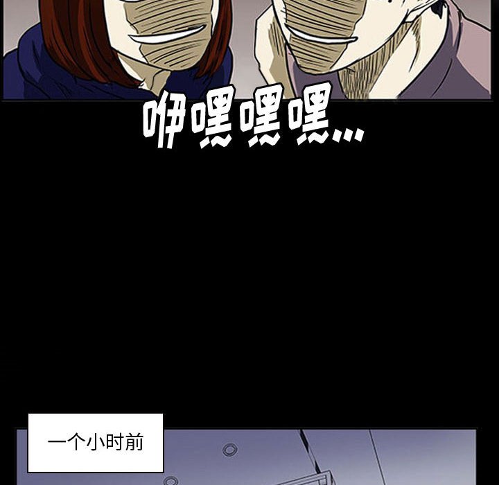 第12話 - 第56张