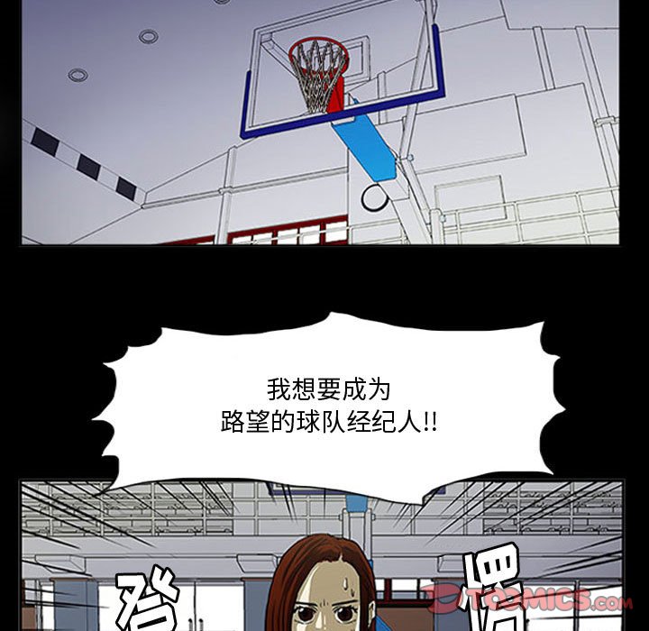 第12話 - 第57张