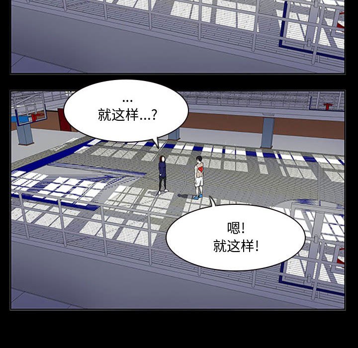 第12話 - 第60张