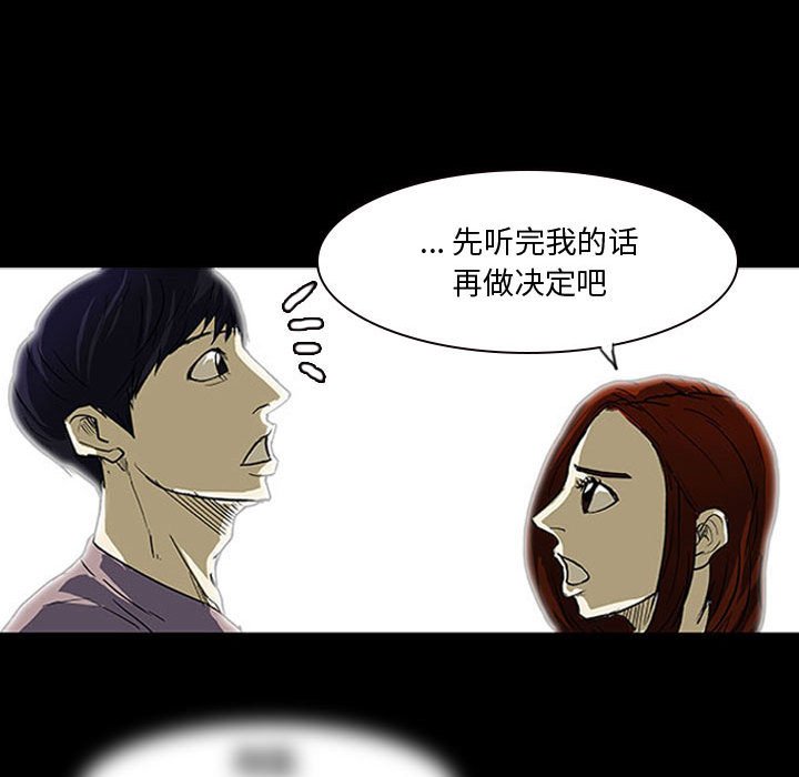 第12話 - 第61张