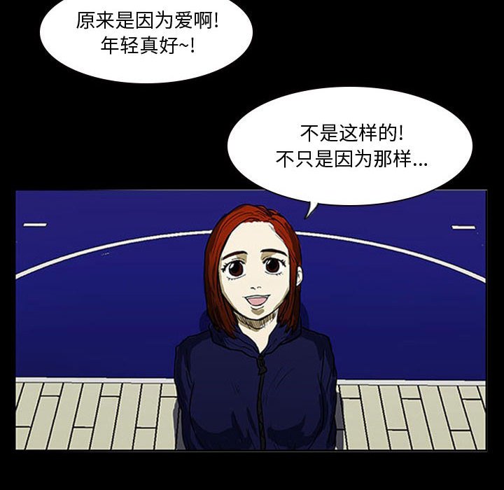 第12話 - 第65张
