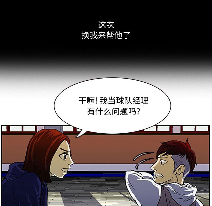 第12話 - 第67张