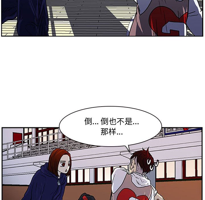 第12話 - 第68张