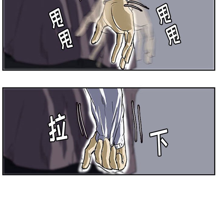 第12話 - 第70张