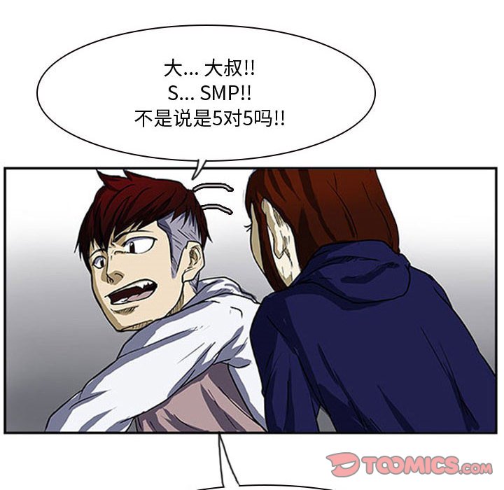 第12話 - 第71张