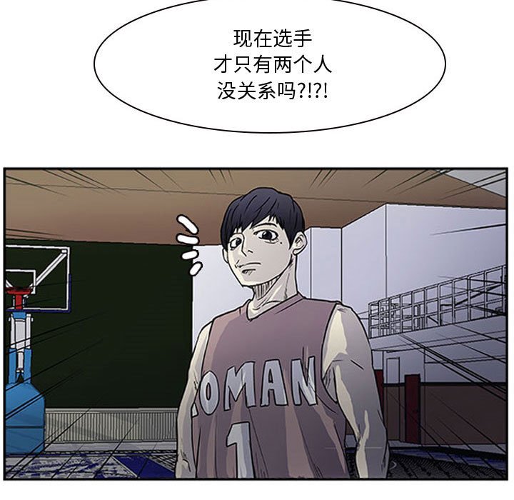 第12話 - 第72张