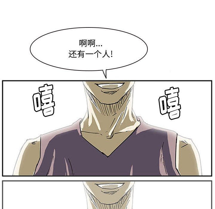 第12話 - 第73张