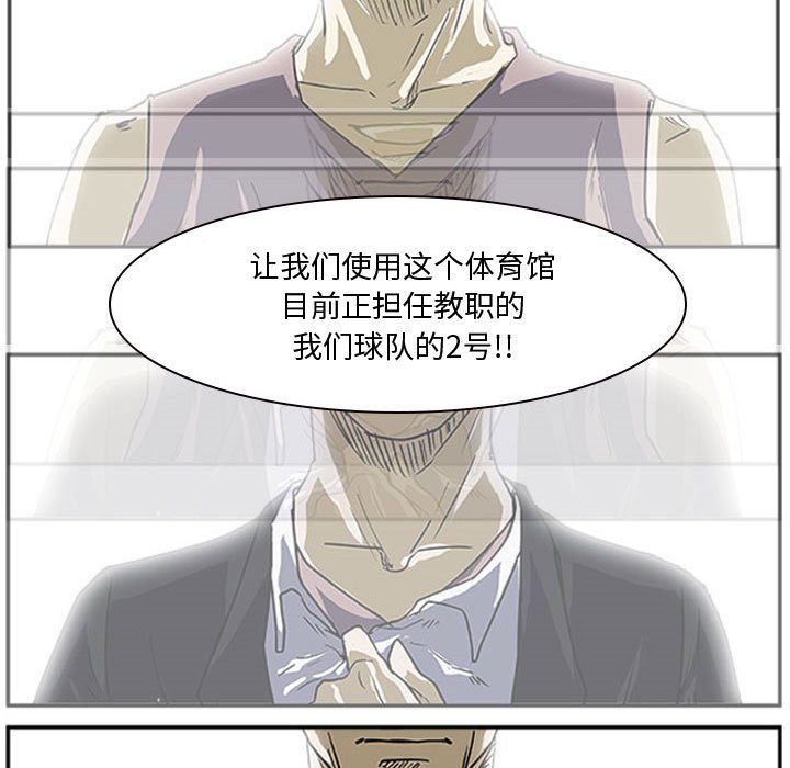 第12話 - 第74张