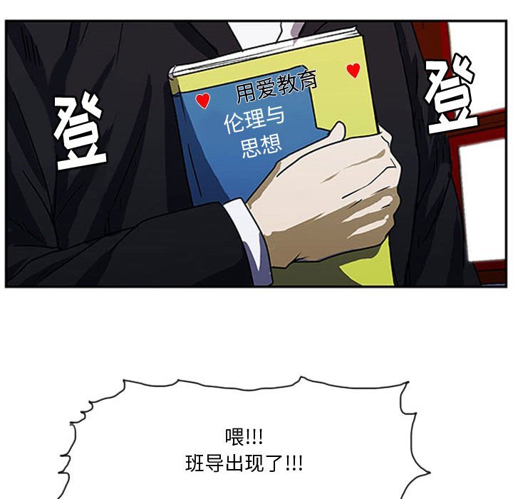 第12話 - 第79张