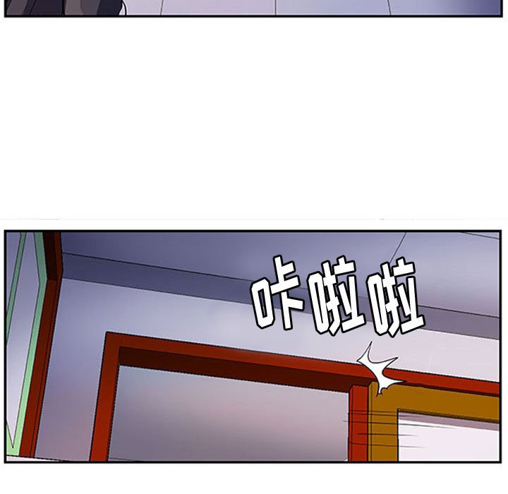 第12話 - 第82张