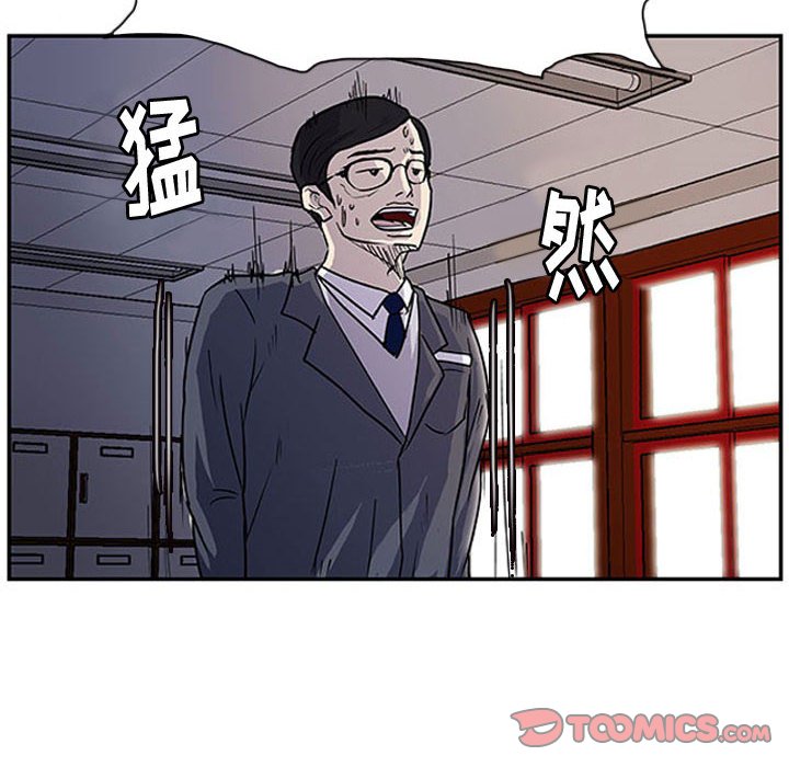 第12話 - 第85张