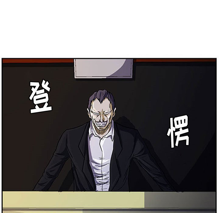 第12話 - 第86张