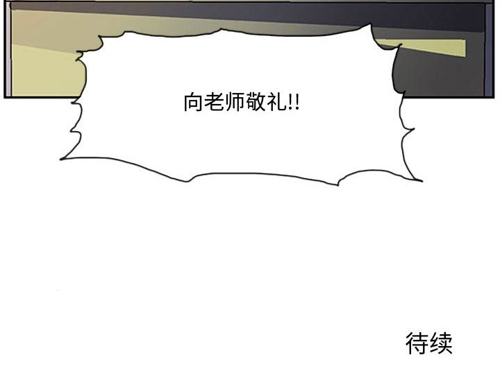 第12話 - 第87张