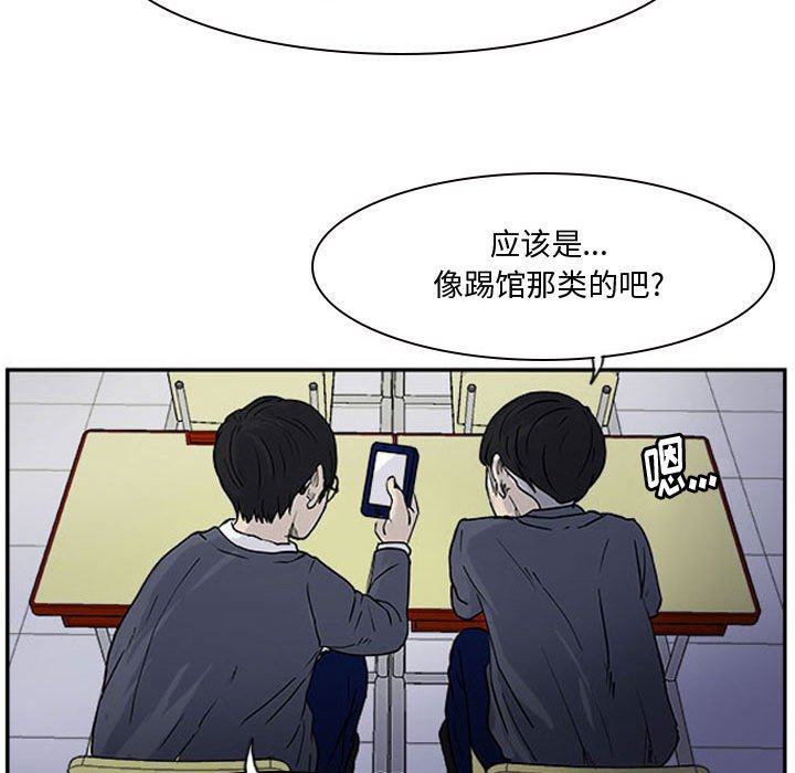 第13話 - 第10张