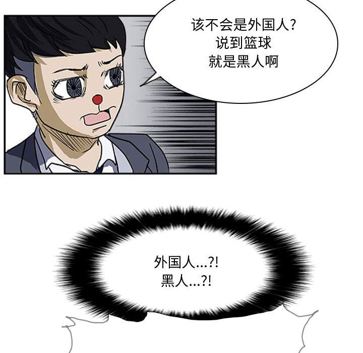 第13話 - 第12张