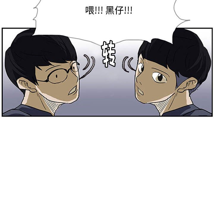 第13話 - 第13张
