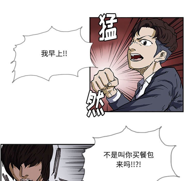 第13話 - 第15张
