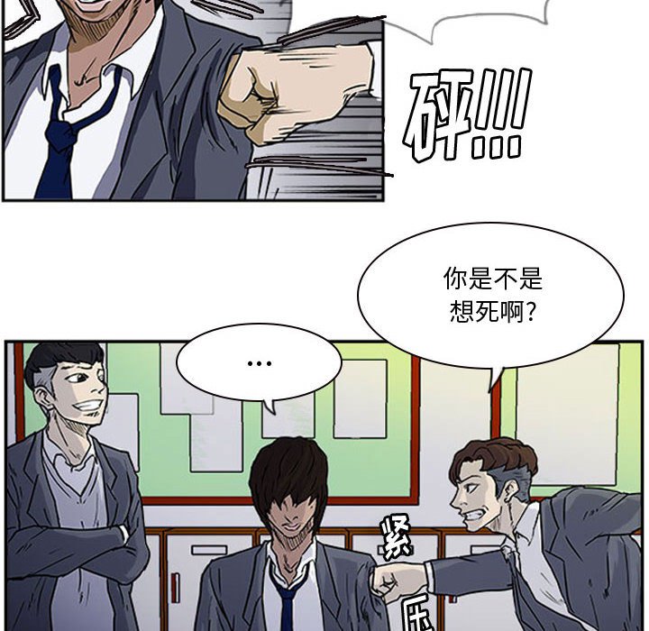 第13話 - 第16张