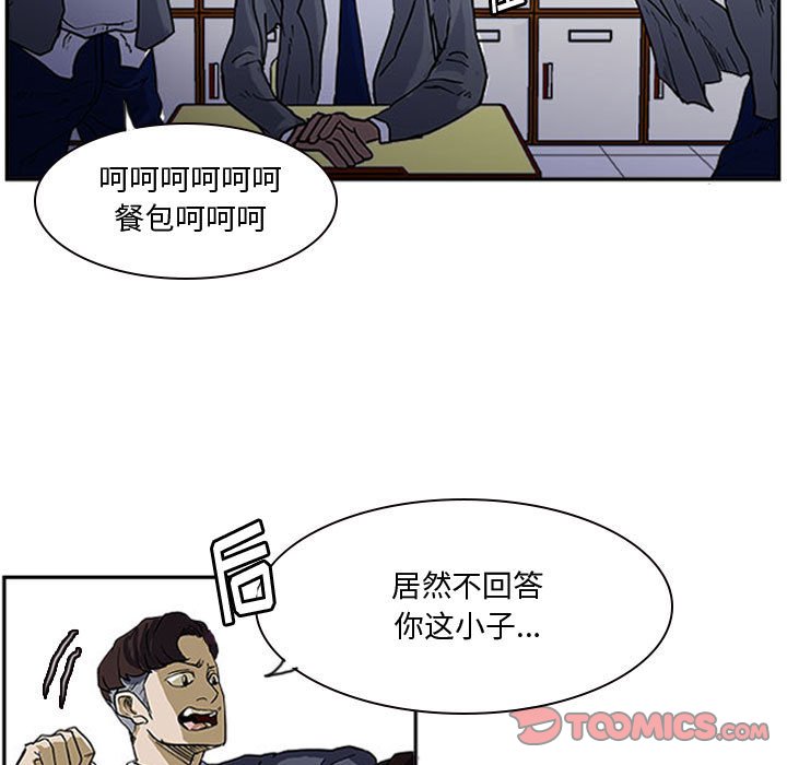 第13話 - 第17张