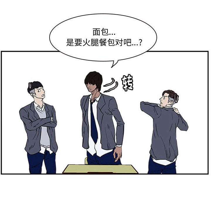 第13話 - 第20张