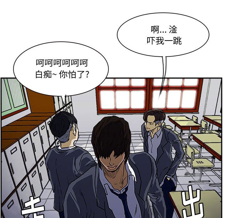 第13話 - 第21张