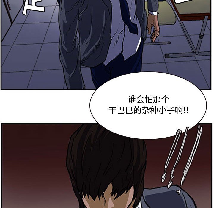 第13話 - 第22张