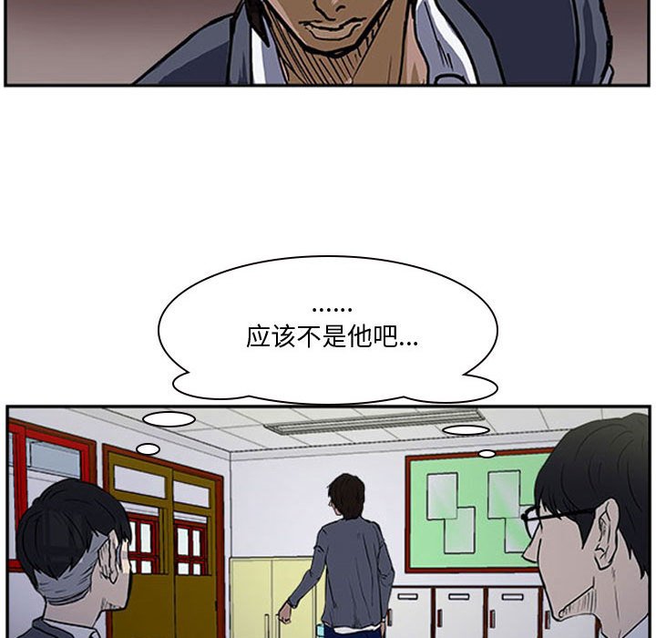 第13話 - 第23张