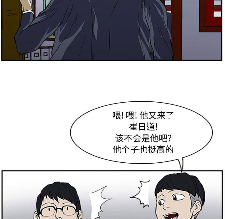 第13話 - 第25张