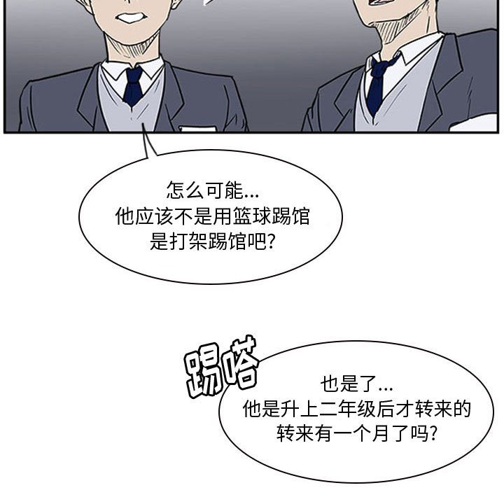 第13話 - 第26张