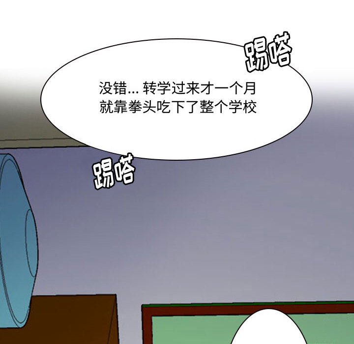 第13話 - 第27张