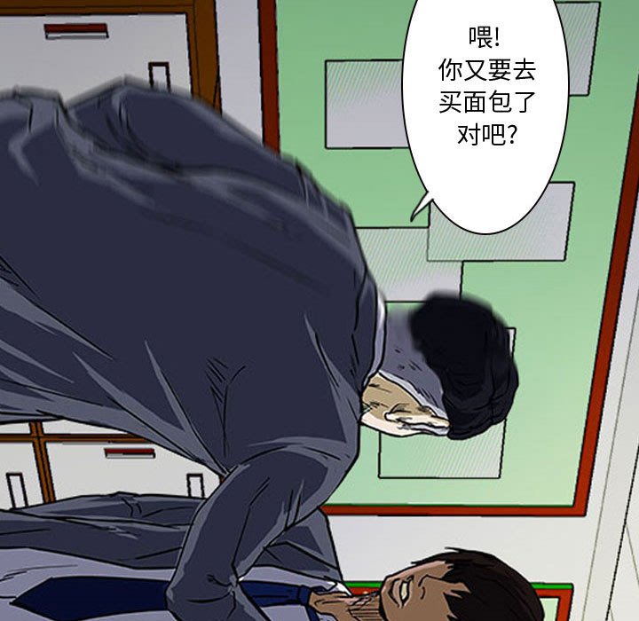 第13話 - 第28张