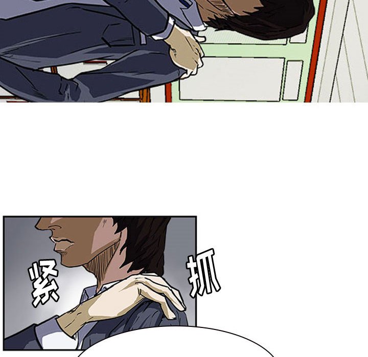 第13話 - 第29张