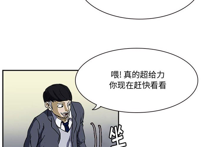 第13話 - 第3张