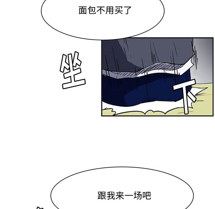第13話 - 第30张