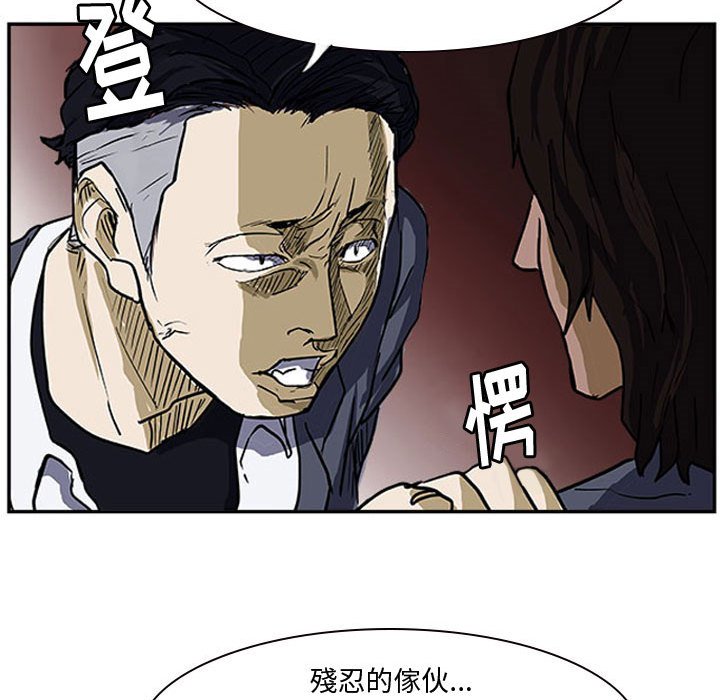 第13話 - 第31张