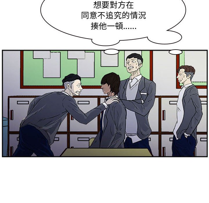 第13話 - 第32张