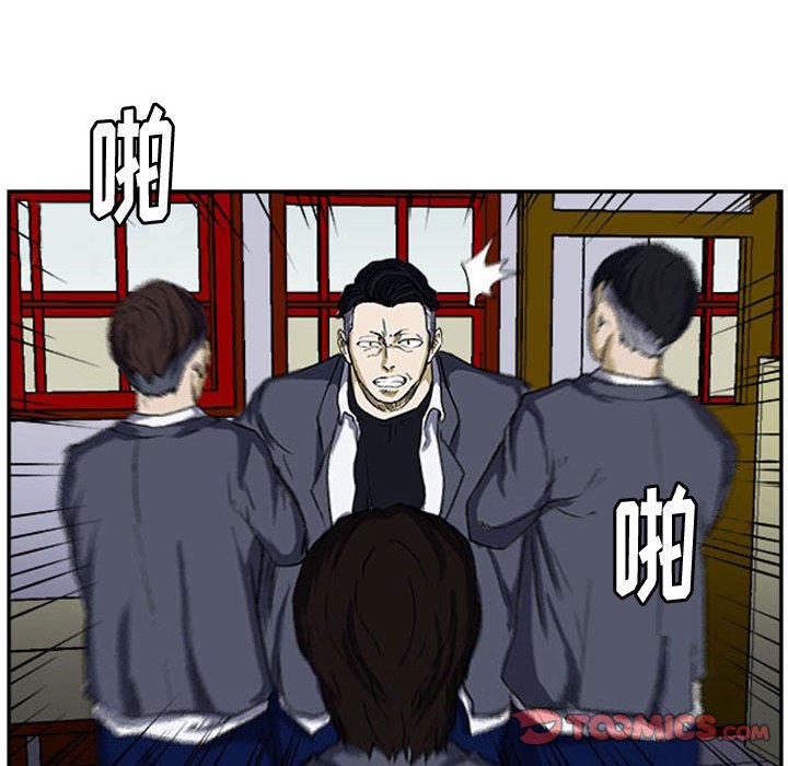 第13話 - 第33张