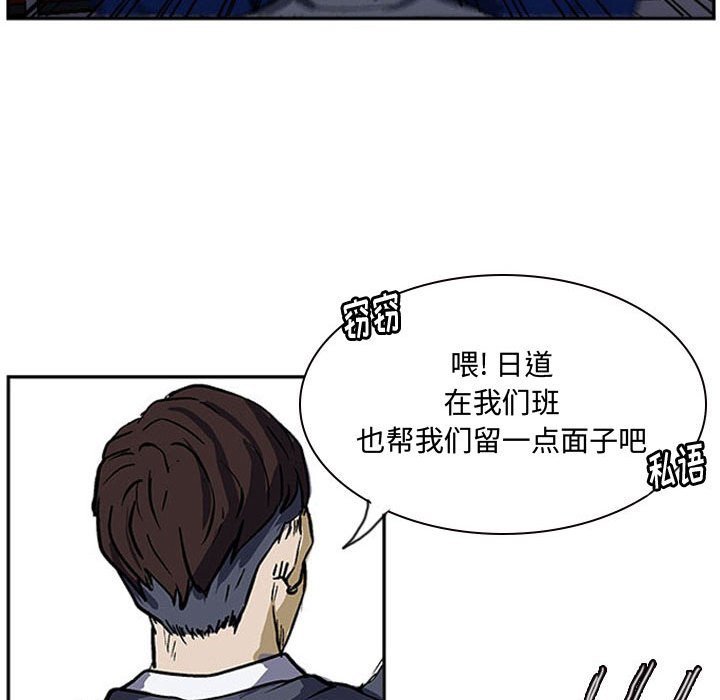 第13話 - 第34张
