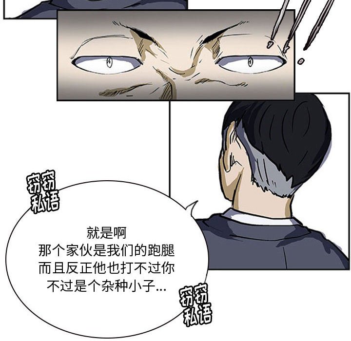 第13話 - 第35张
