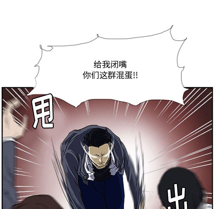 第13話 - 第37张