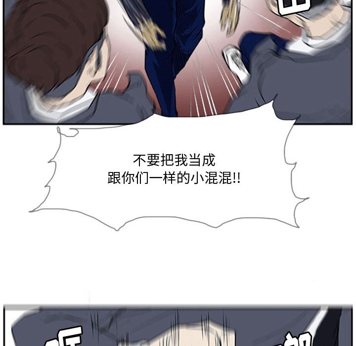 第13話 - 第38张