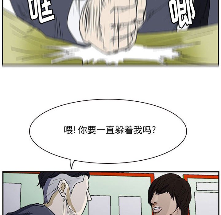 第13話 - 第39张